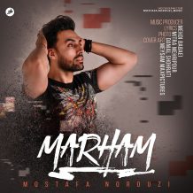 Mostafa Norouzi – Marham