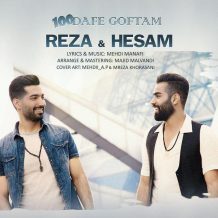Reza And Hesam – 100 Dafe Goftam
