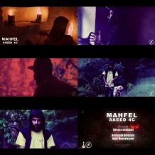 Saeed4c – Mahfel