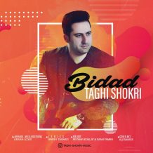 Taghi Shokri – Bidad