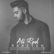 Alirad – Rabeteh