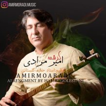 Amir Moradi – Kereshmeh