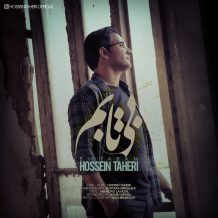 Hossein Taheri – Bi Tabam