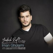 Iman Gholami – Yadesh Raft