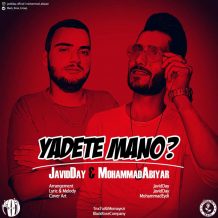 Javid Day – Yadete Mano (Ft Mohammad Abiyar)