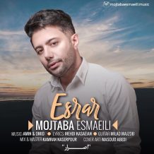 Mojtaba Esmaeili – Esrar