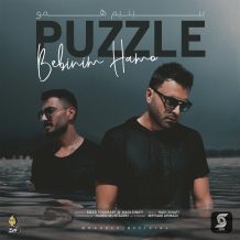 Puzzle Band – Bebinim Hamo