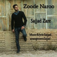Sajjad Zare – Zoode Naroo
