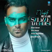 Salman Taghdisi – Vaghti Miraftam
