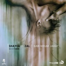Shayea – Bari Behar Jahat (Ft Zal)