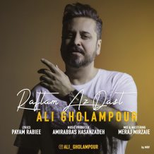 Ali Gholampour – Raftam Az Dast