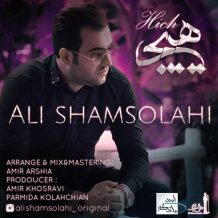 Ali Shamsolahi – Hich