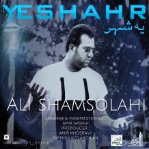 Ali Shamsolahi – Ye Shahr