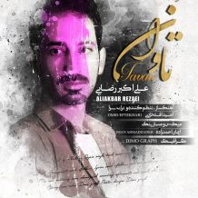 Aliakbar Rezaei – Tavan