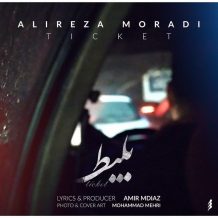 Alireza Moradi – Bilit