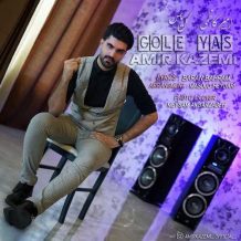 Amir Kazemi – Gole Yas