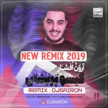 Aron Afshar – Gisoo Parishan (Dj Sairon Remix)