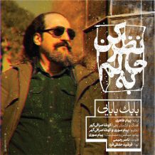 Babak Babaei – Be Halam Nazar Kon
