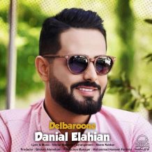 Danial Elahian – Delbaroneh