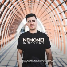 Hamed Shojaei – Nemonei