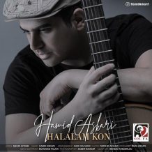 Hamid Askari – Raft Delam
