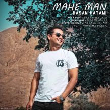 Hasan Hatami – Mahe Man