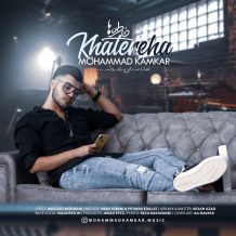 Mohammad Kamkar – Khatereha