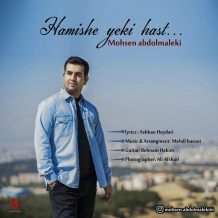 Mohsen Abdolmaleki – Hamishe Yeki Hast