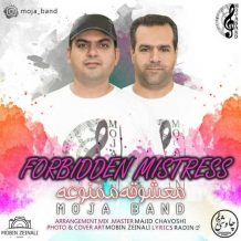 Moja Band – Mashooghe Mamnooe