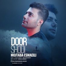 Mojtaba Esmaeili – Door Shodi