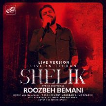 Roozbeh Bemani – Shelik (Live)
