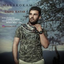 Saeed Katar – Mashkokam
