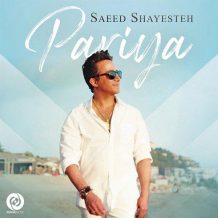 Saeed Shayesteh – Pariya