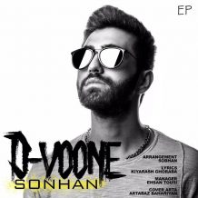 Sobhan – Divoone