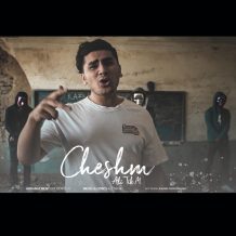 Ali Tik M – Cheshm