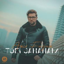 Amir Farjam – Toei Jahanam