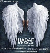 Amir Parvaz – Hadaf