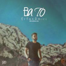 Erfan Amiri – Ba To