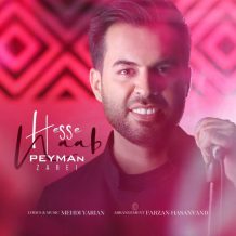Peyman Zarei – Hesse Naab