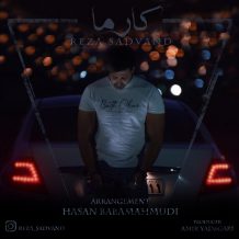 Reza Sadvand – Karma