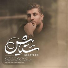 Shahab Mozaffari – Setayesh