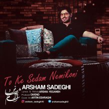 Arsham Sadeghi – To ke Sedam Nemikoni
