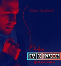 Ehsan Ranjbari – Bia O Bemoon