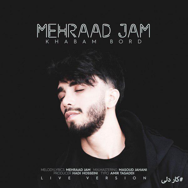 Mehrad Jam Khabam Bord پی ام سی موزیک