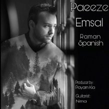 Raman Spanish – Paeeze Emsal