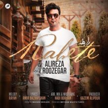 Alireza Roozegar – Rabete