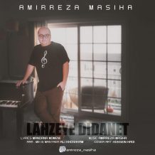 Amirreza Masiha – Lahzeye Didanet