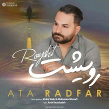 Ata Radfar – Roysht