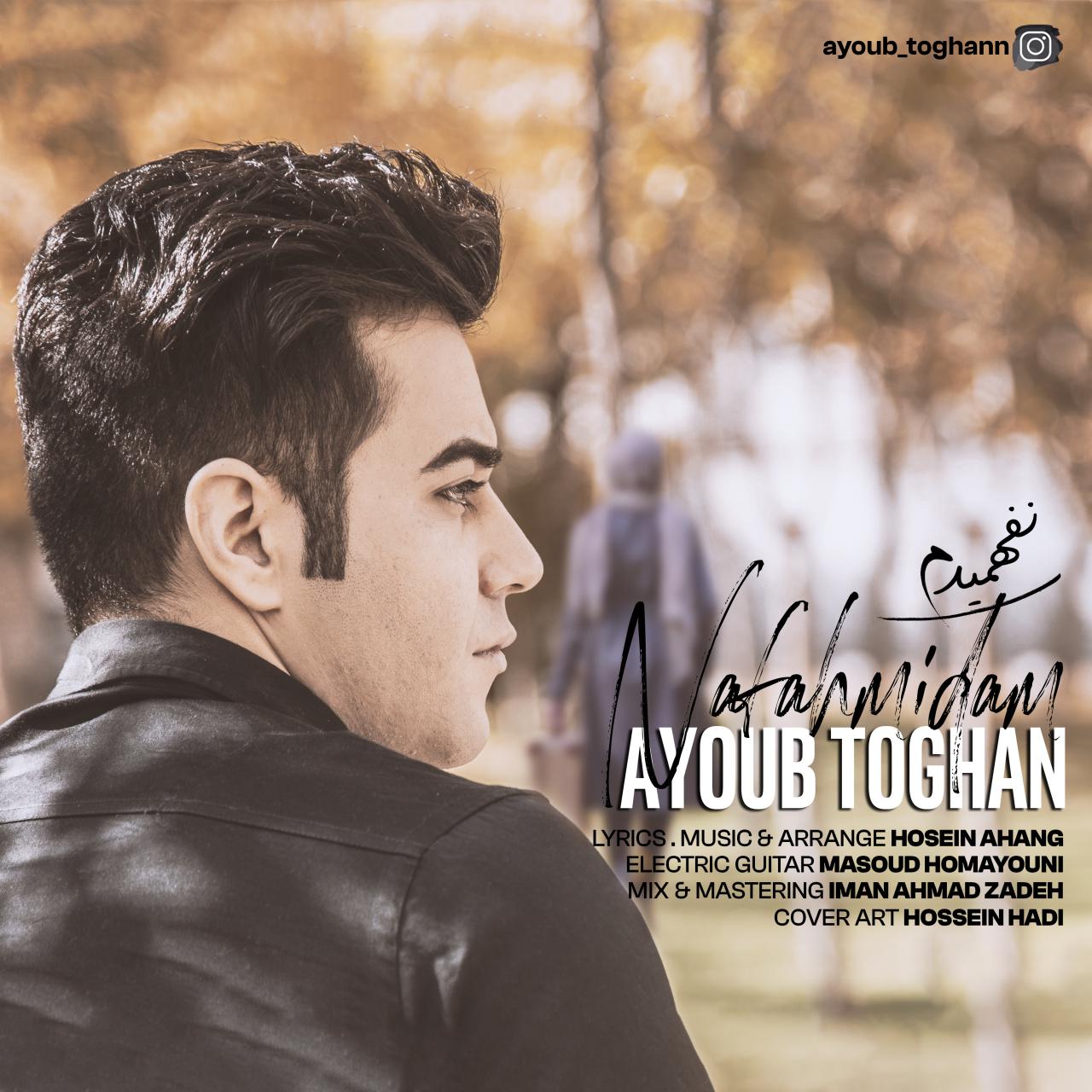 Ayoub Toghan - Nafahmidam