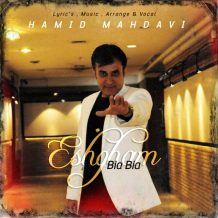 Hamid Mahdavi – Bia Bia Eshgham